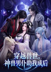 进击的巨人